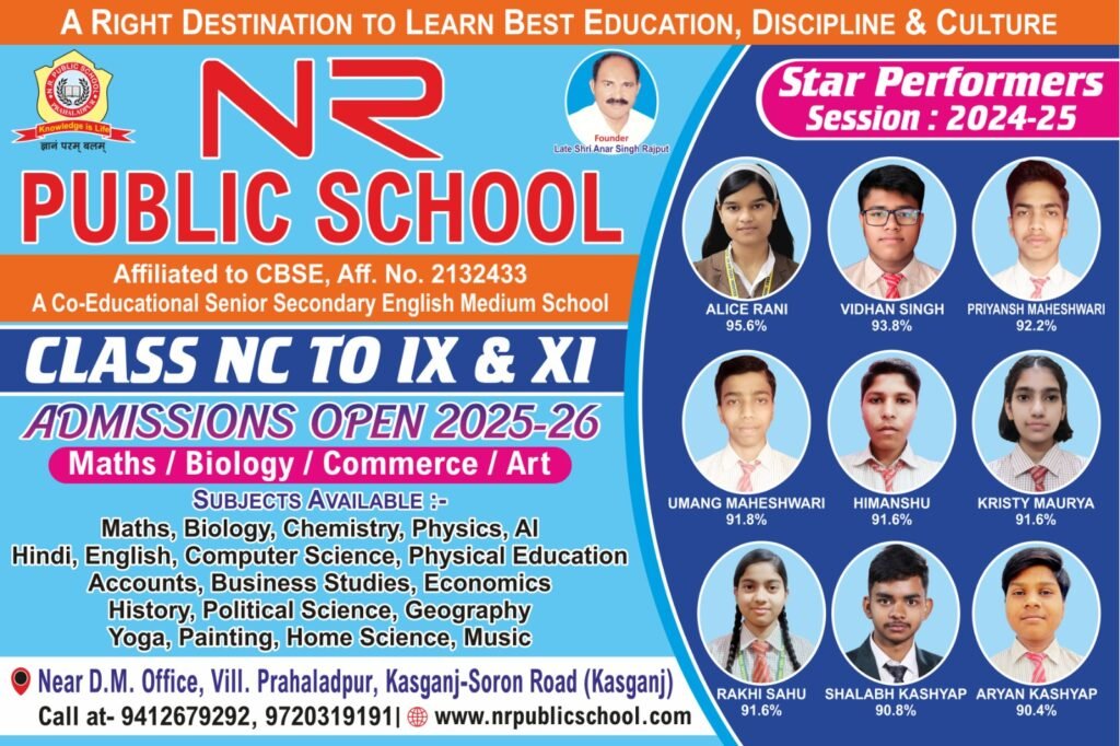 WhatsApp Image 2026-03-07 at 8.16.54 PM (1)